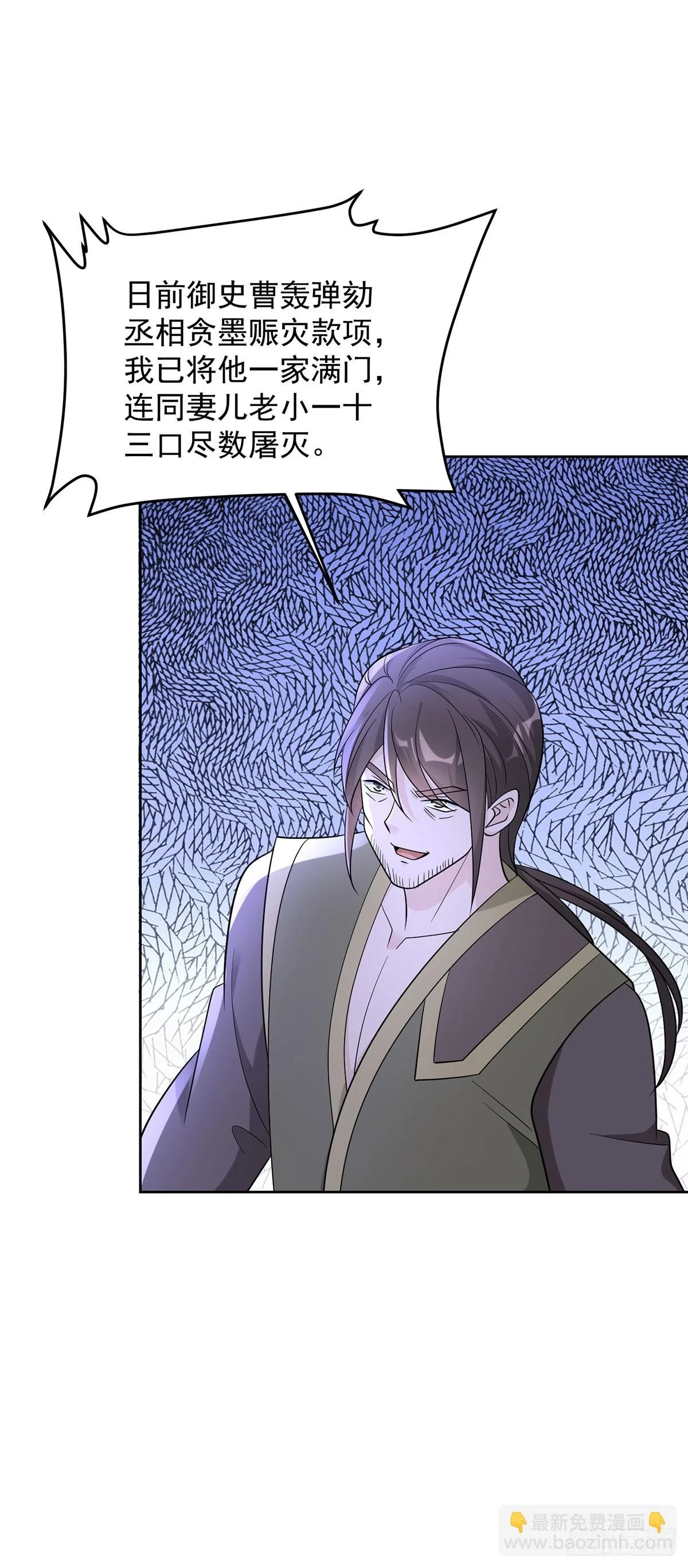 影龙卫4