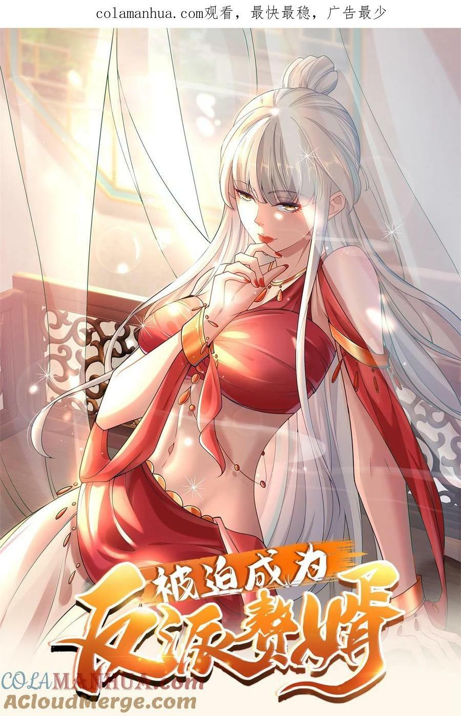 572 记忆回来了0