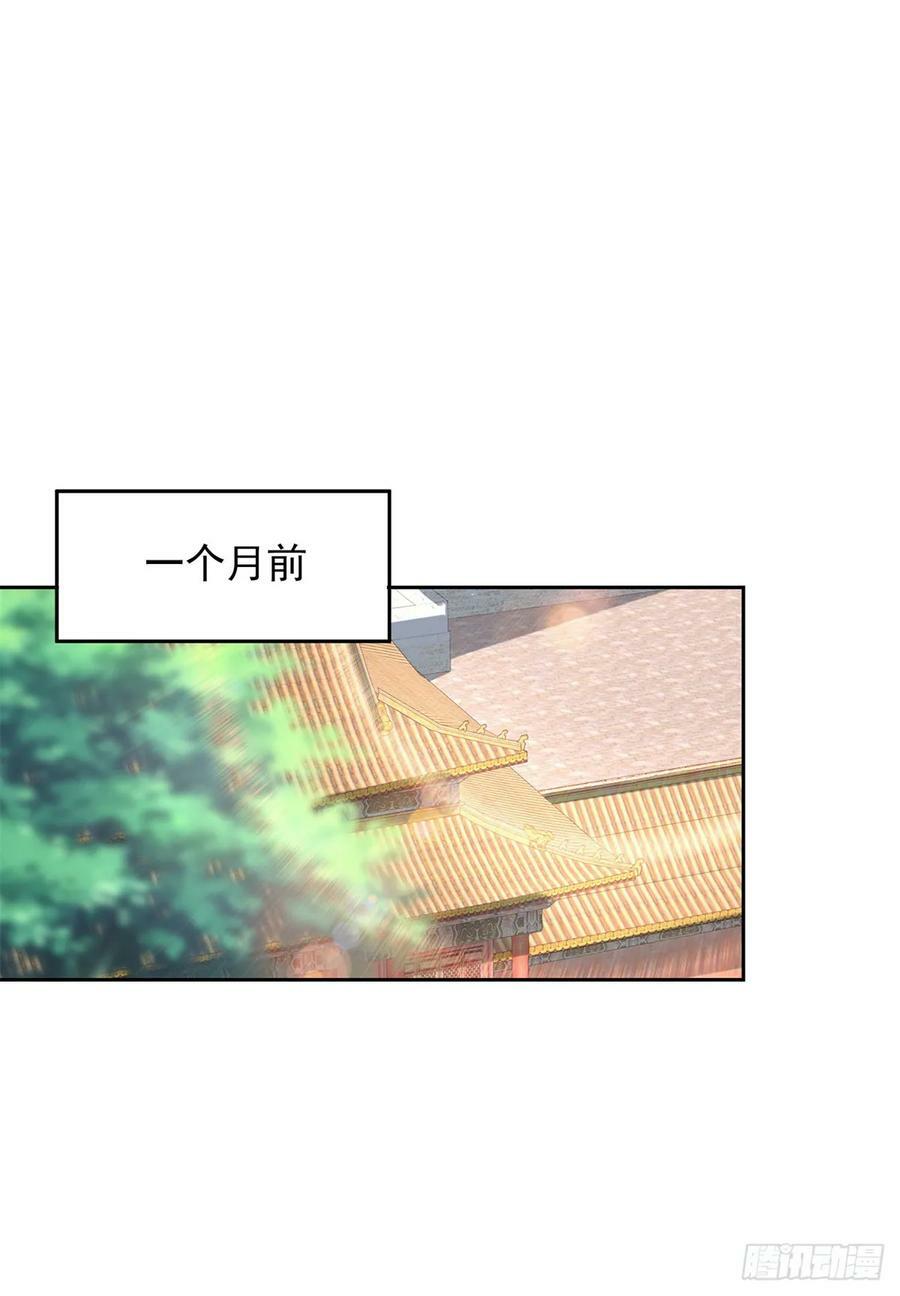 公主嫣然23