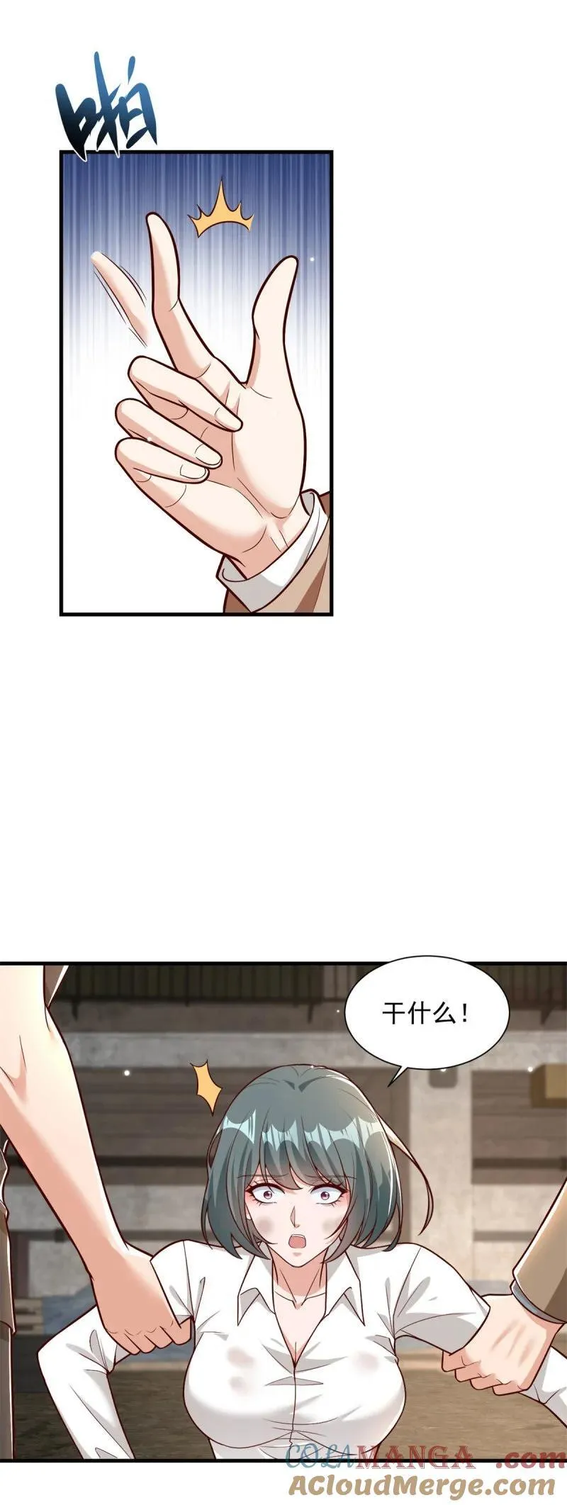 620 天杀的混蛋14
