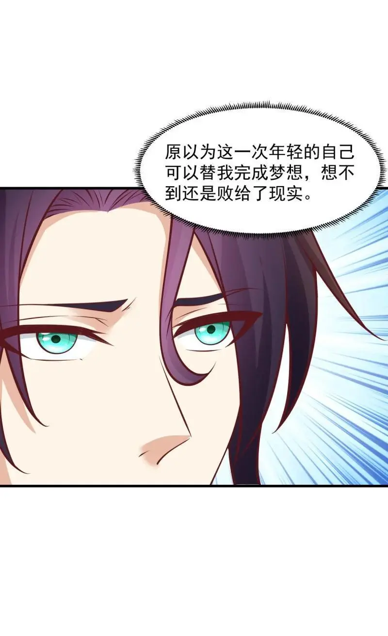 611 我会负责！25