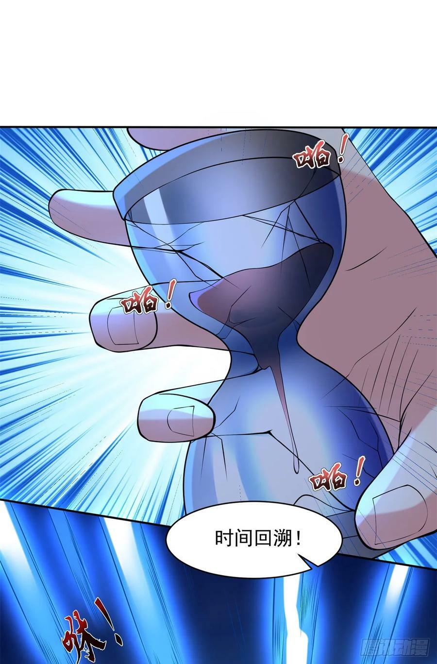 一切从头11
