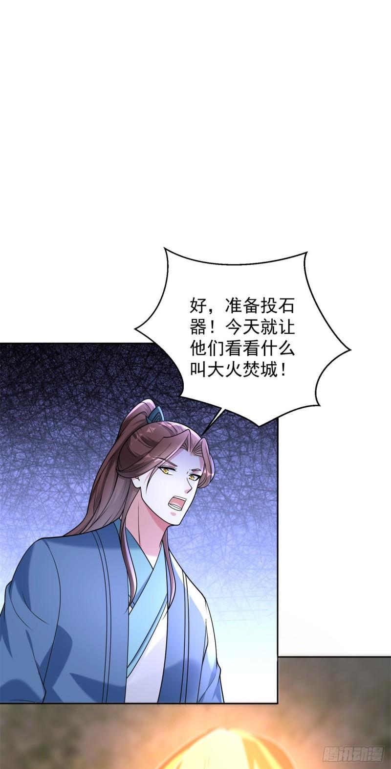 誓死守护27