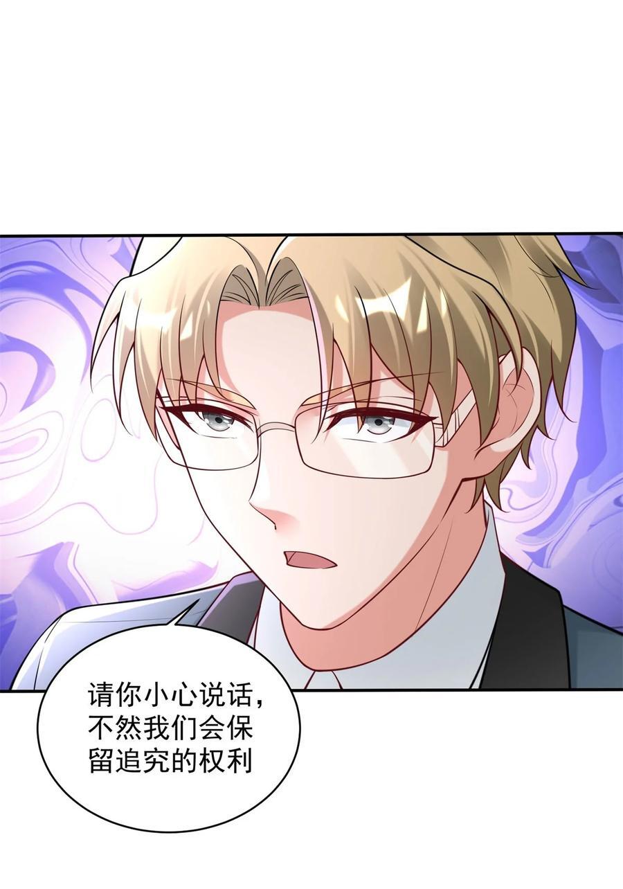 594 大明星黛丽19