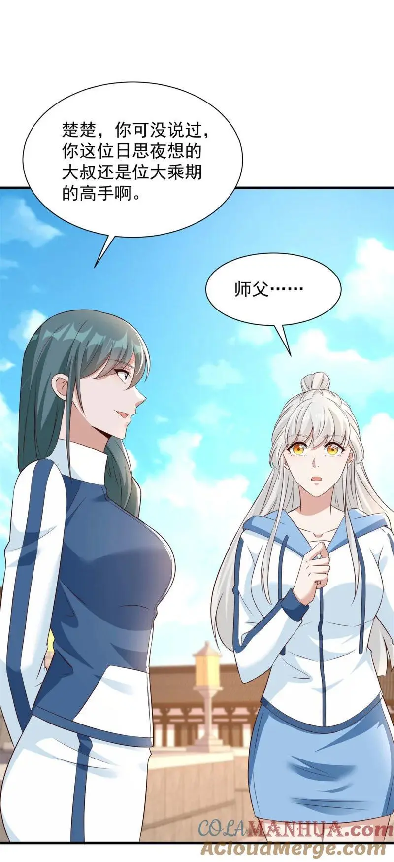 609 穿越失误6
