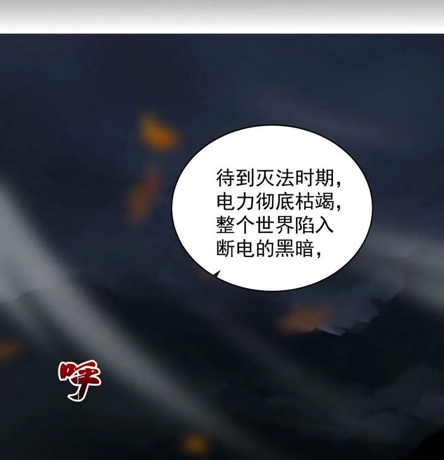 588 法相三阶27