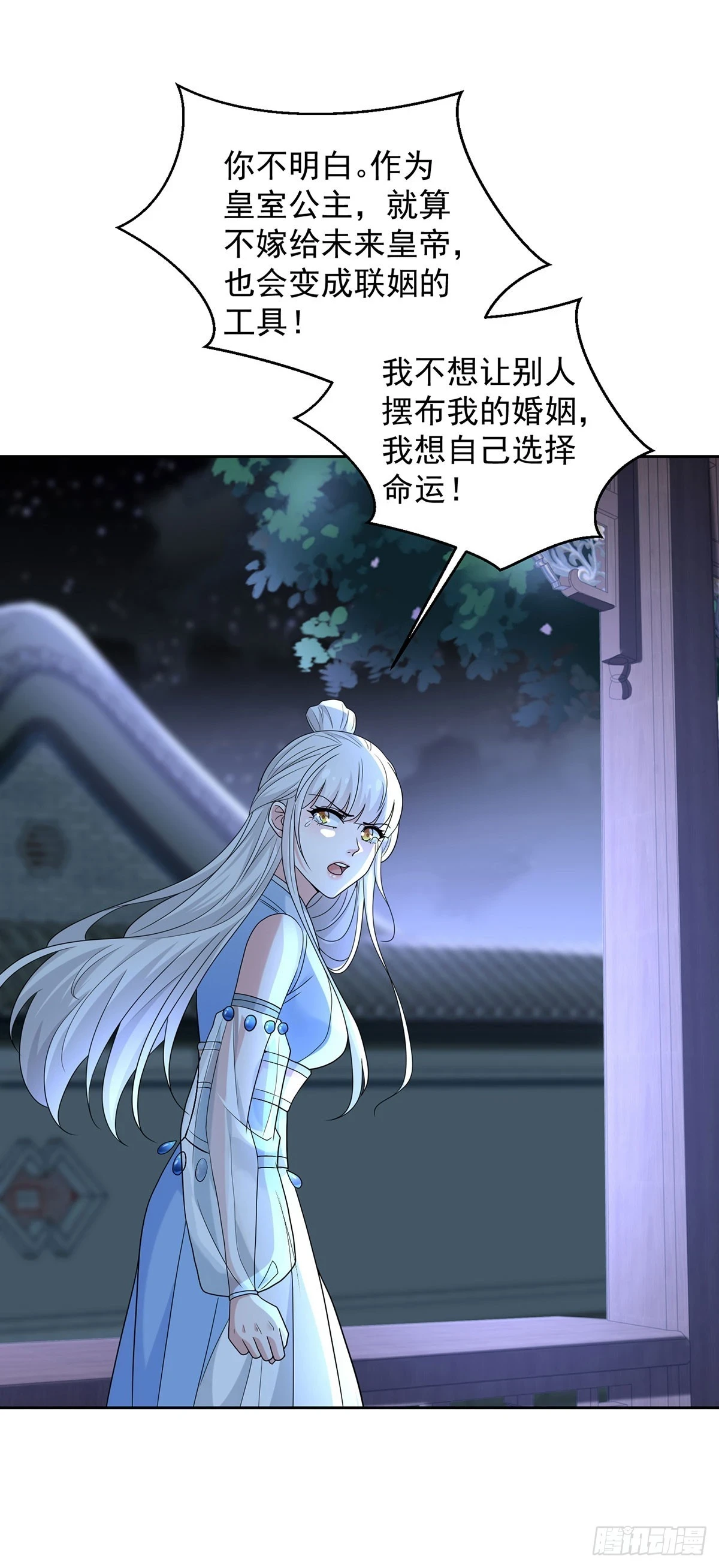 月下伤怀9