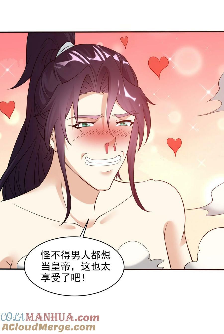 572 记忆回来了20