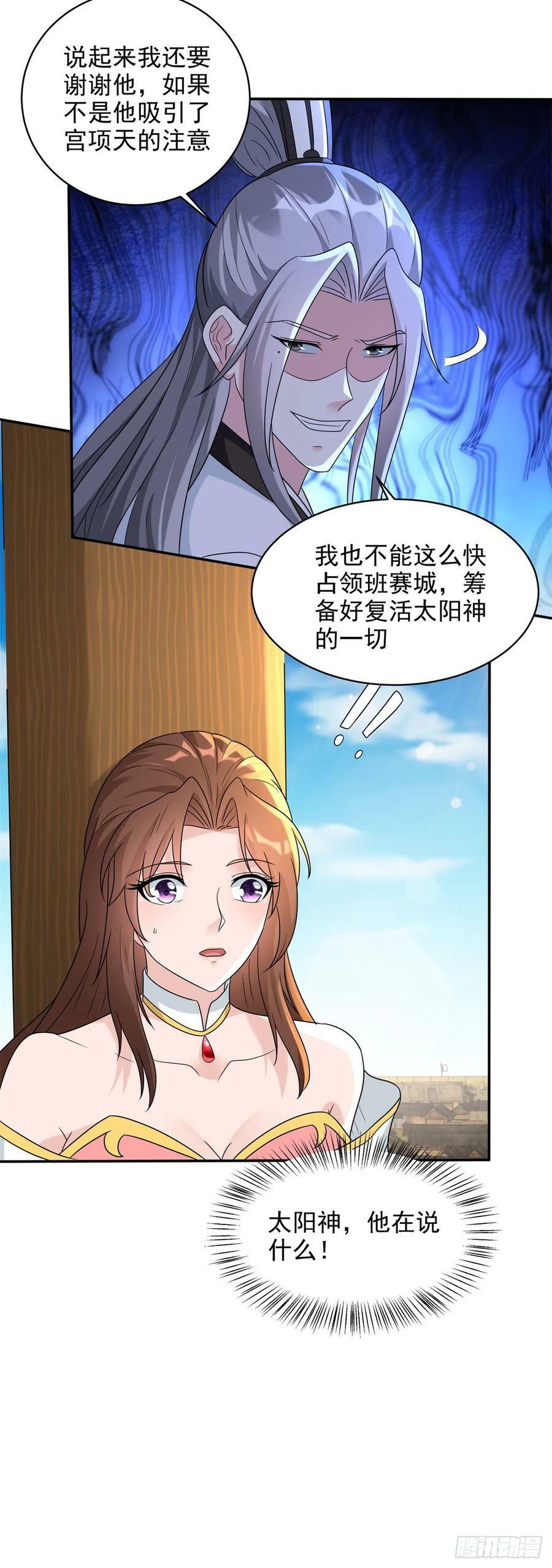 酷刑加身19
