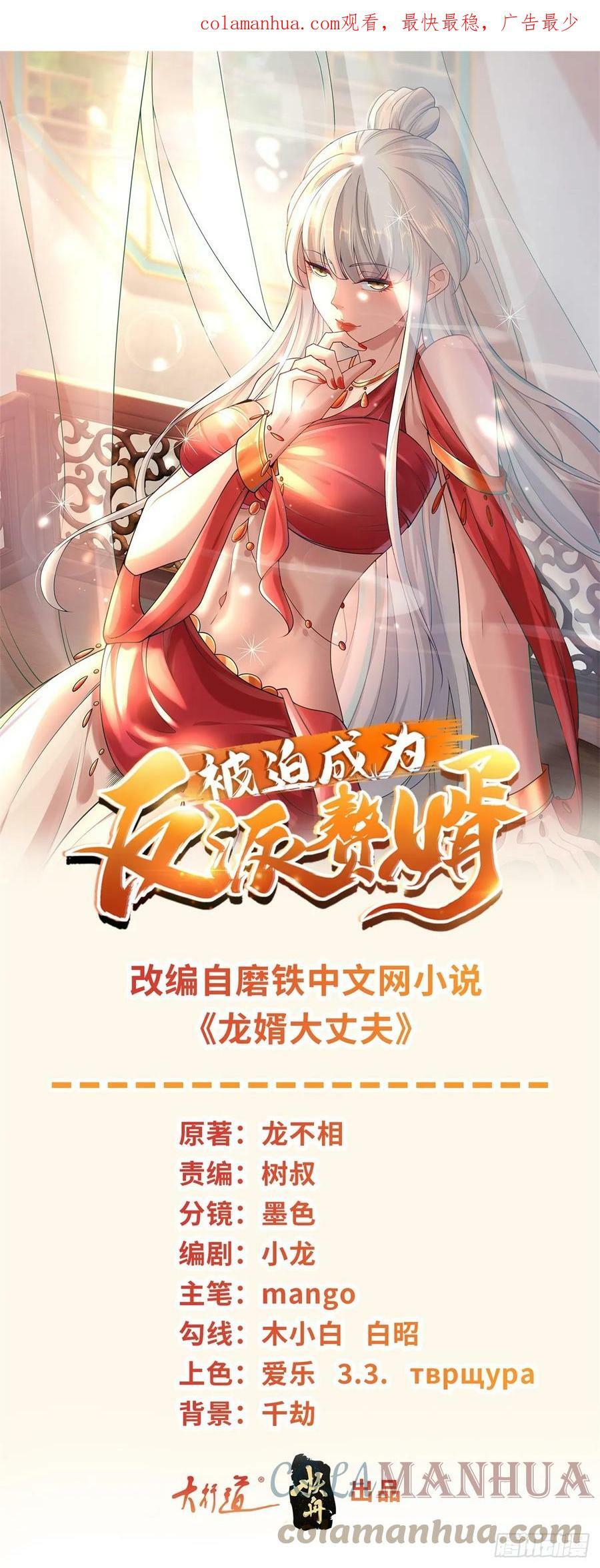 我是替身0