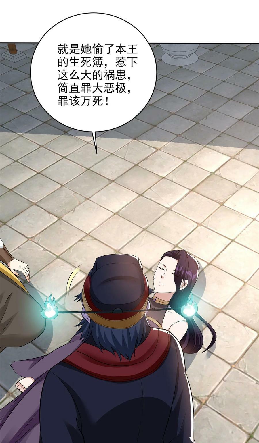 570 太美之死16