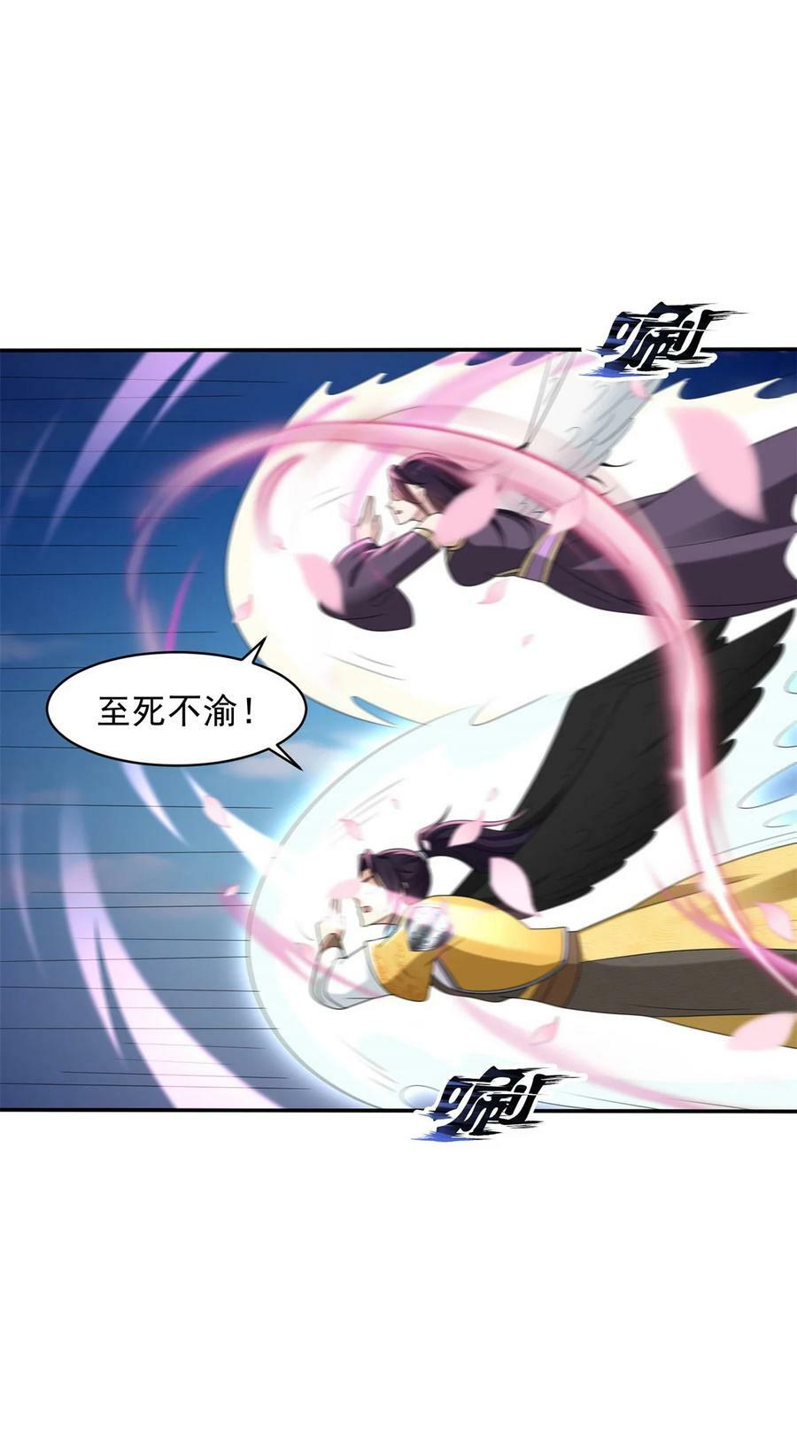 569 至死不渝17
