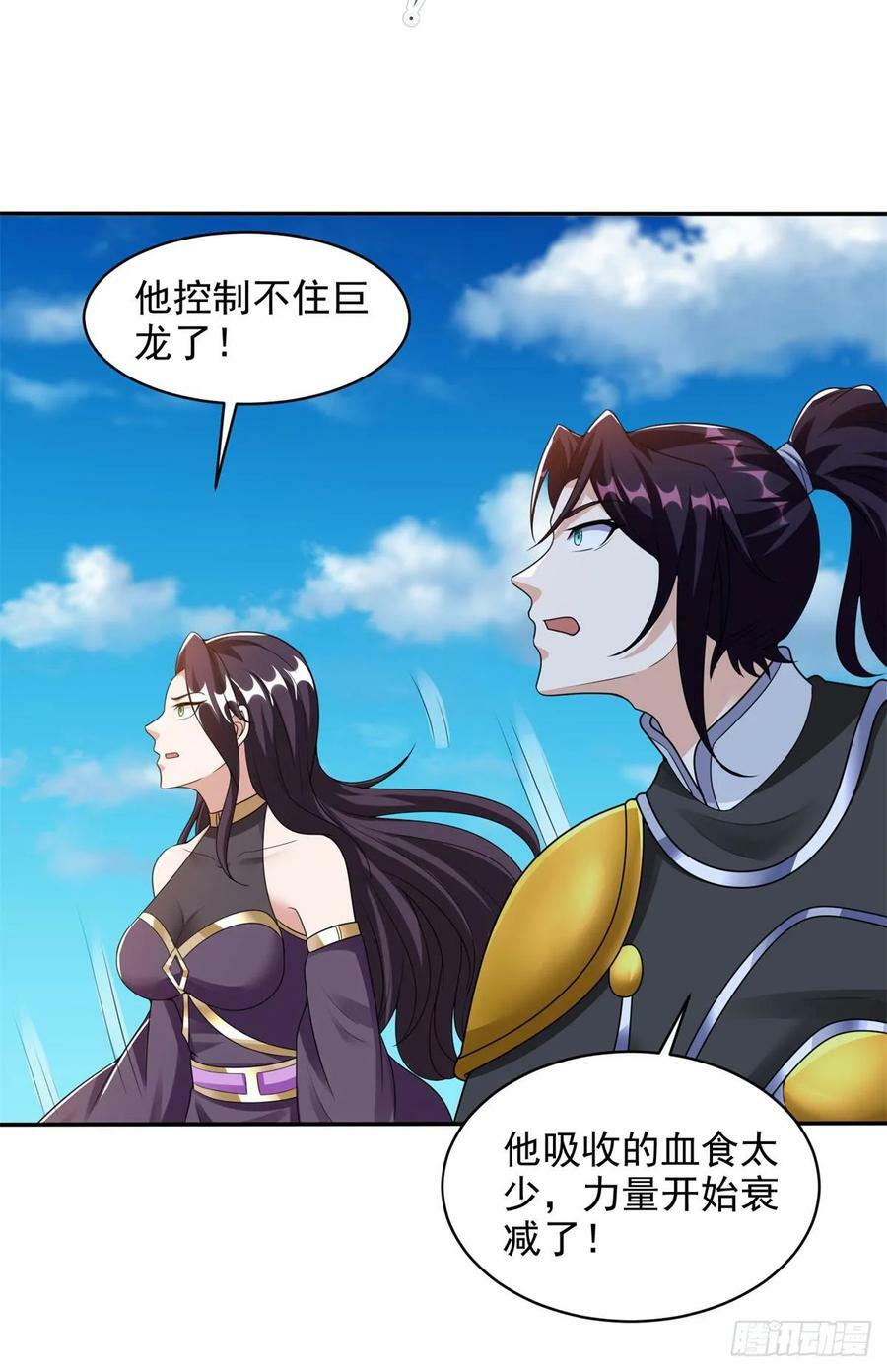 民心所向17