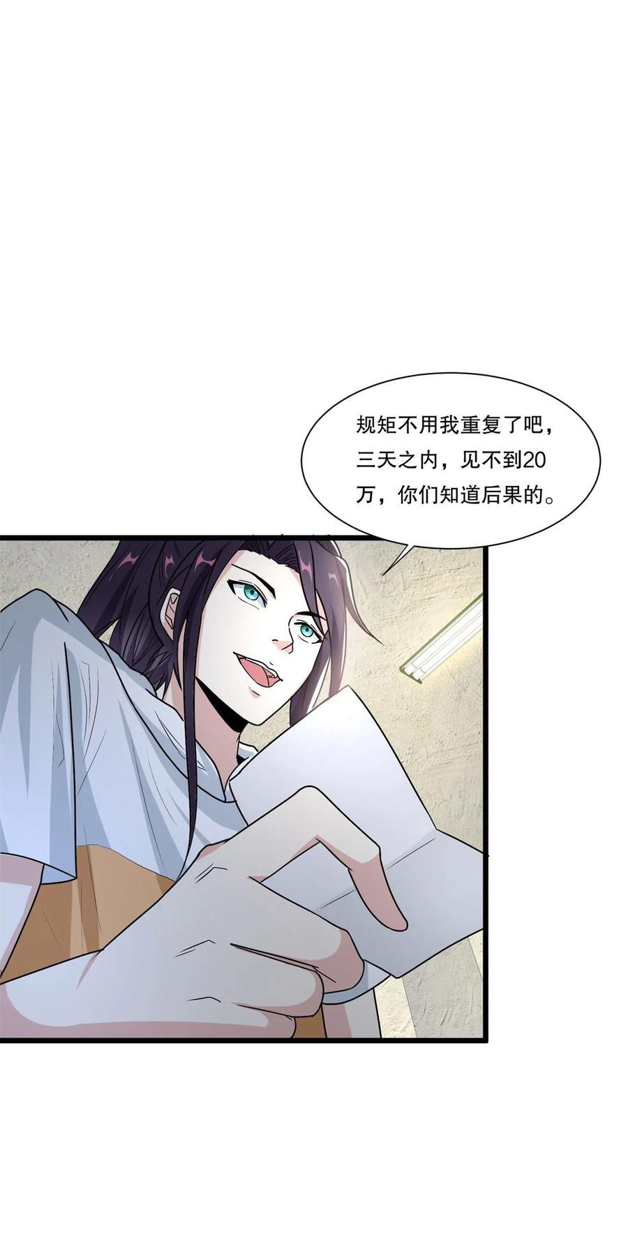 590 多换几个姿势嘛21