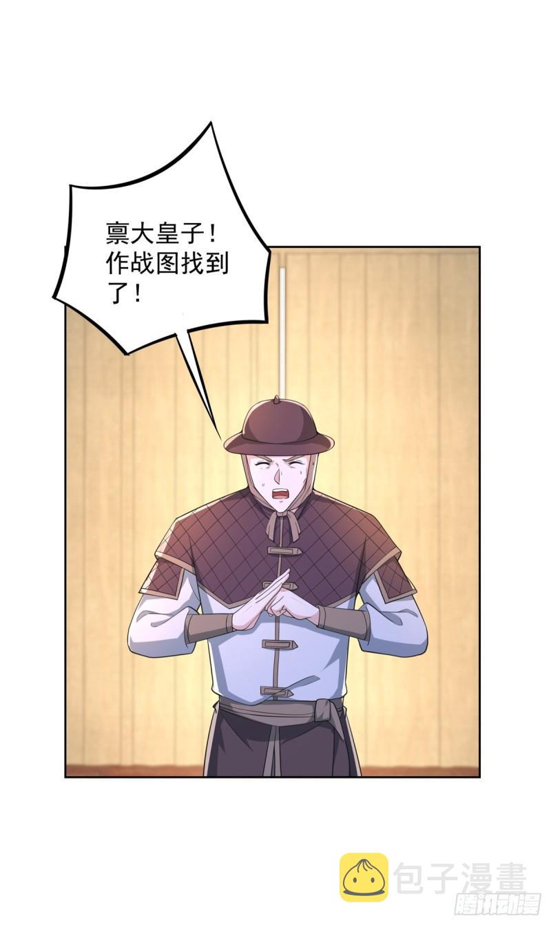 菊消玉殒7