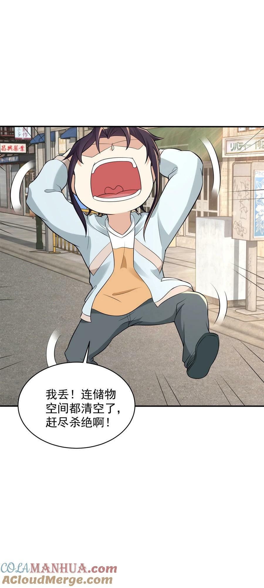 586 大胆的往前走14