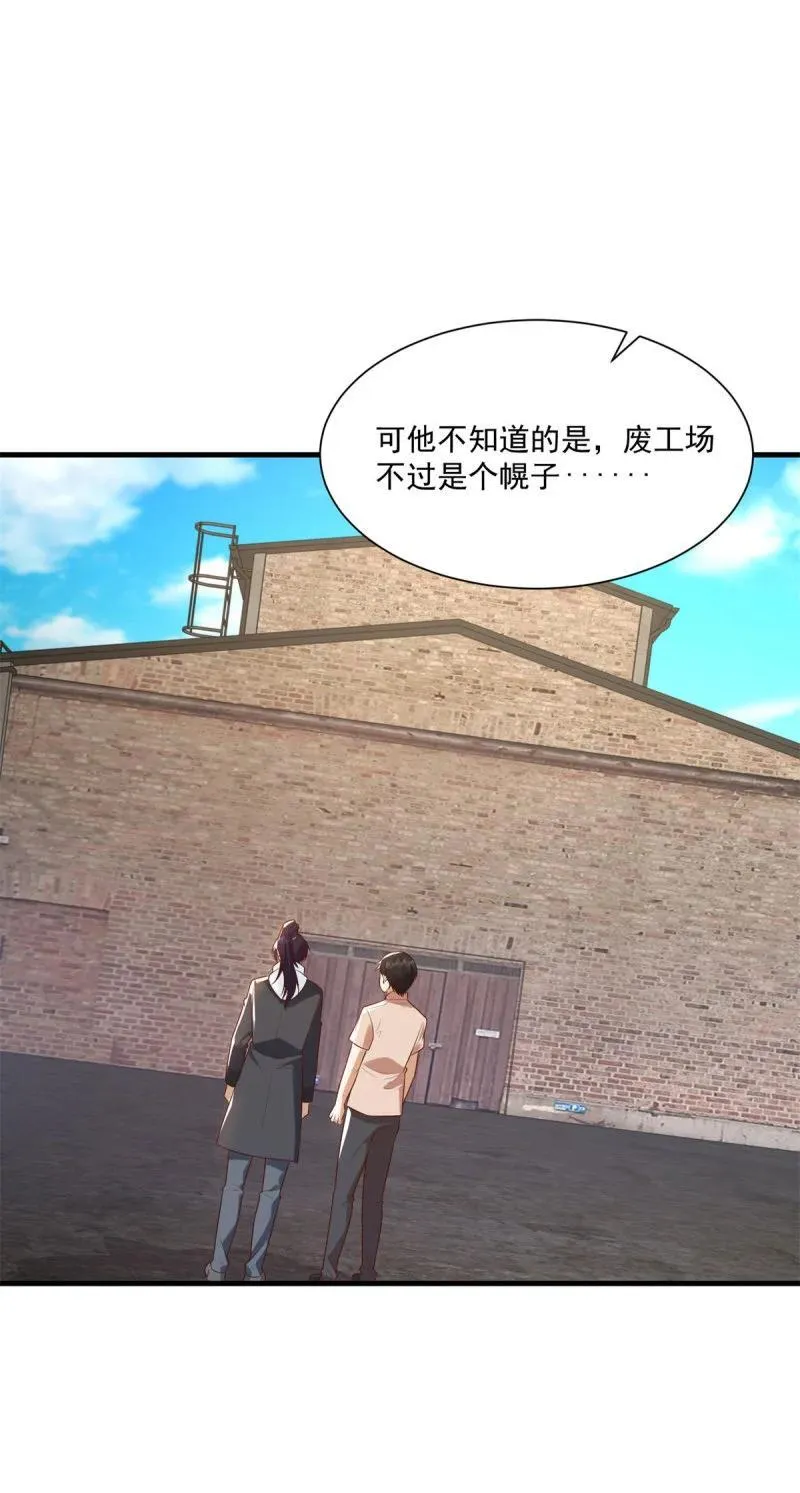 619 三百万17