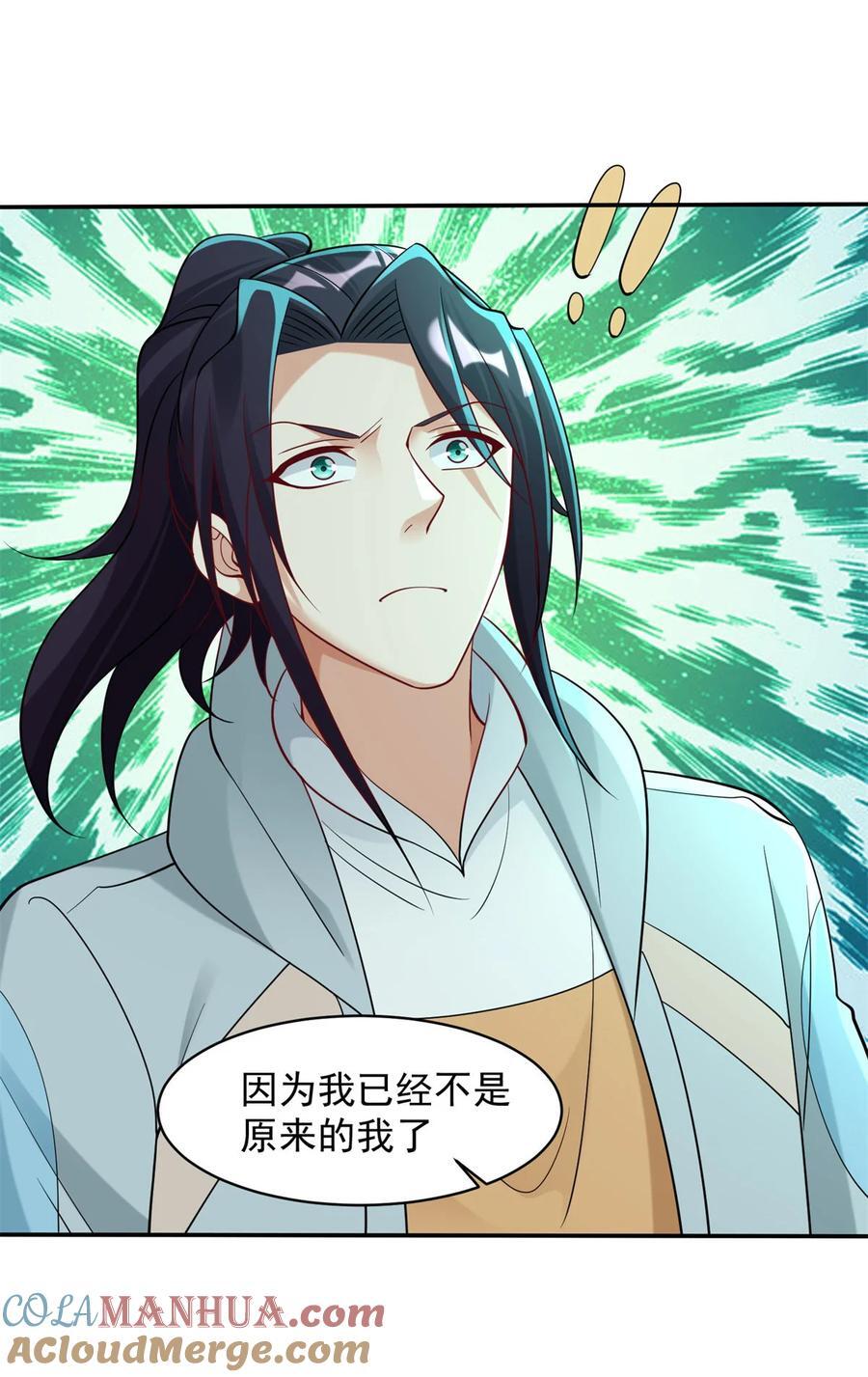 595 忘了我吧22