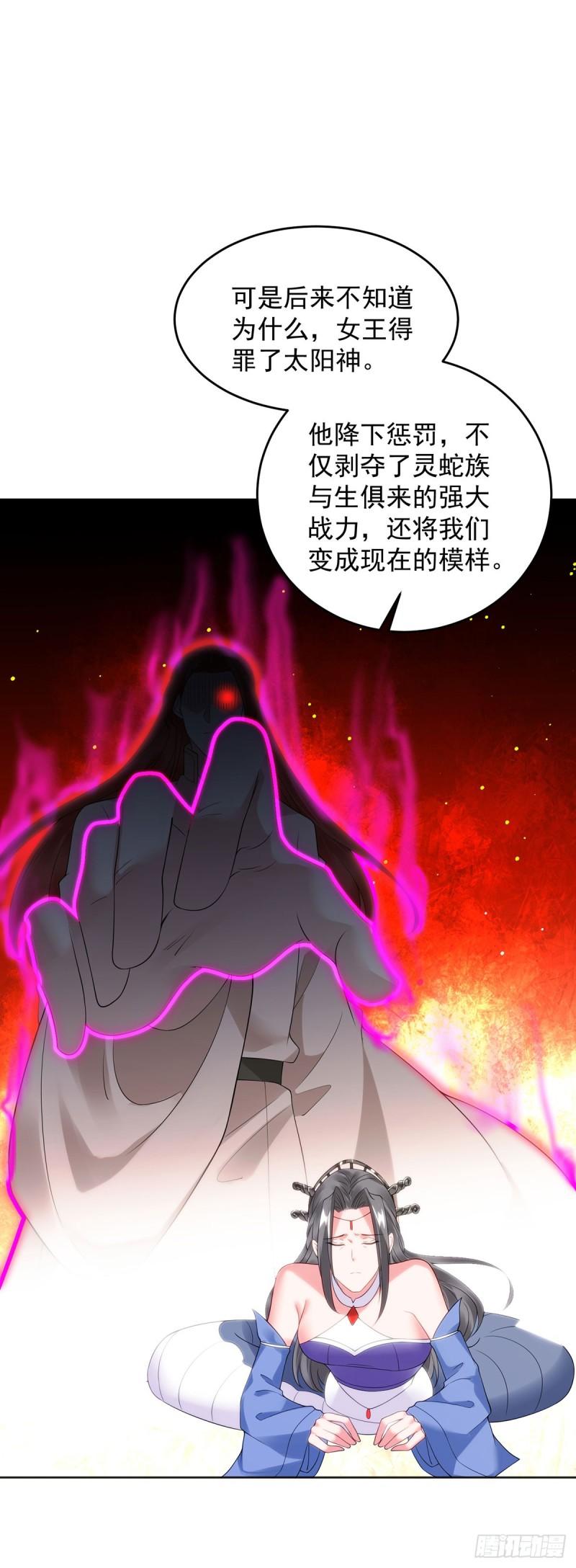 天空之神11