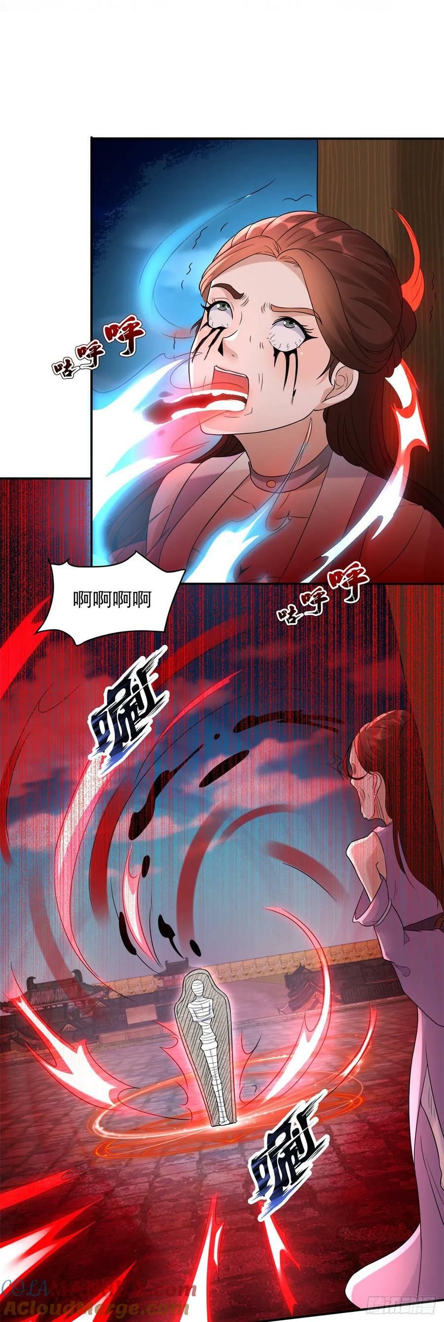 酷刑加身26