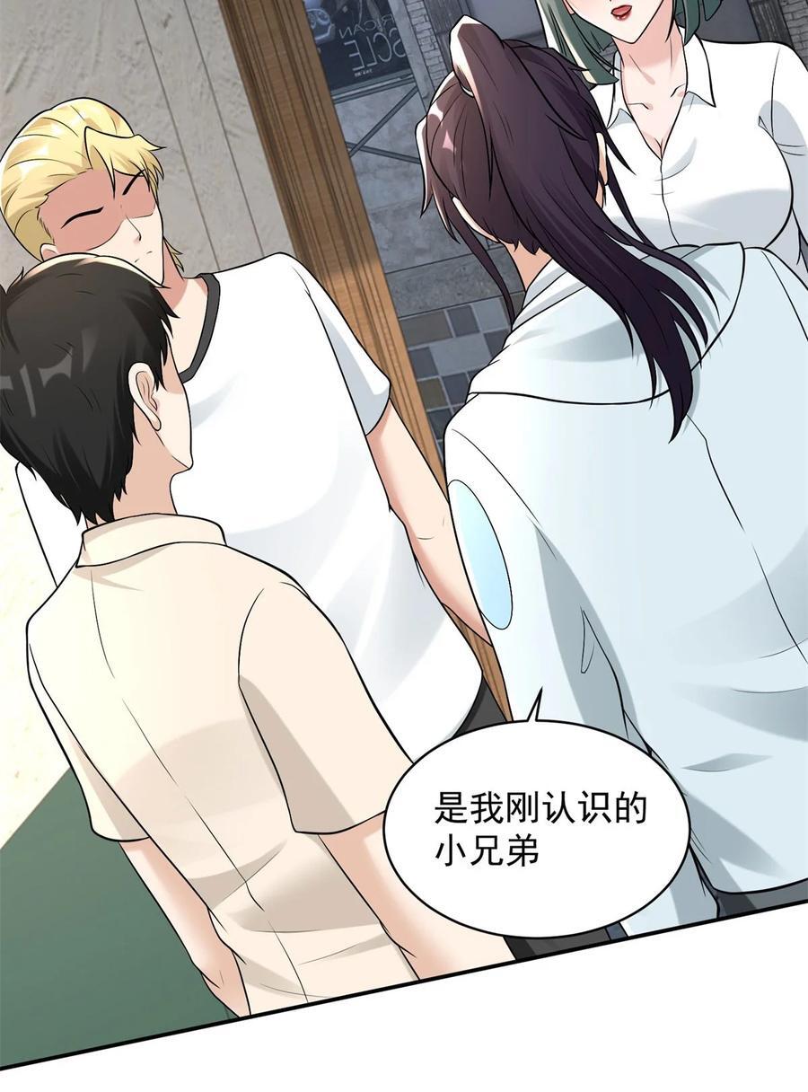 593 打成一片5