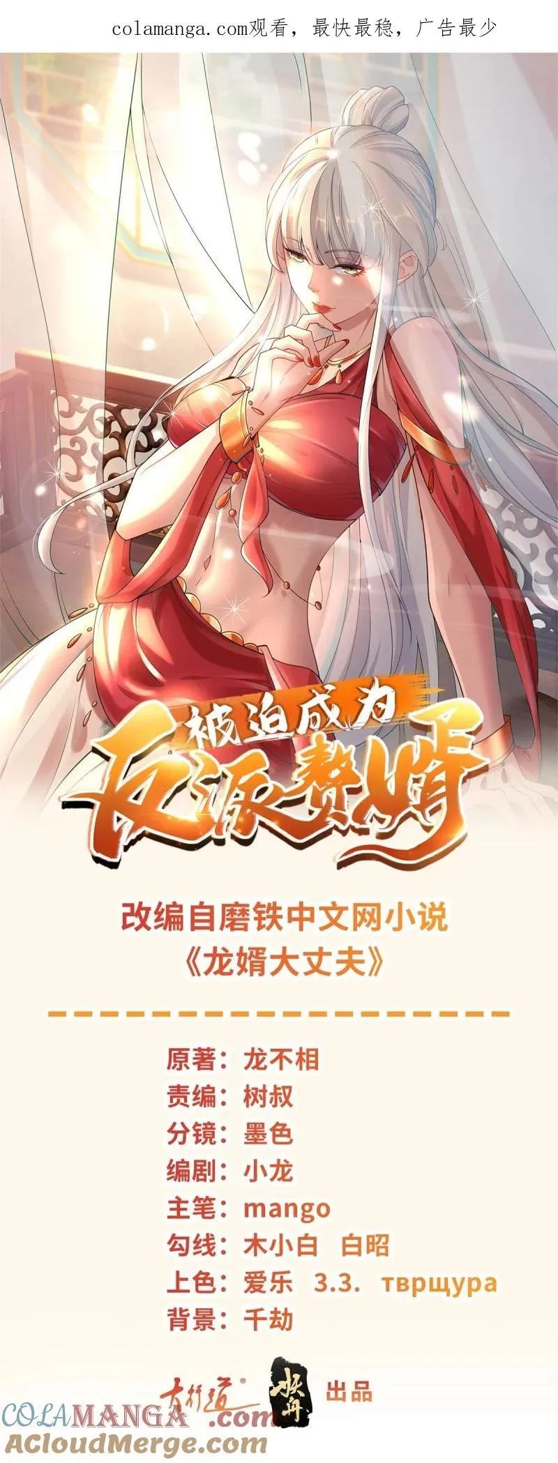 621 以牙还牙0