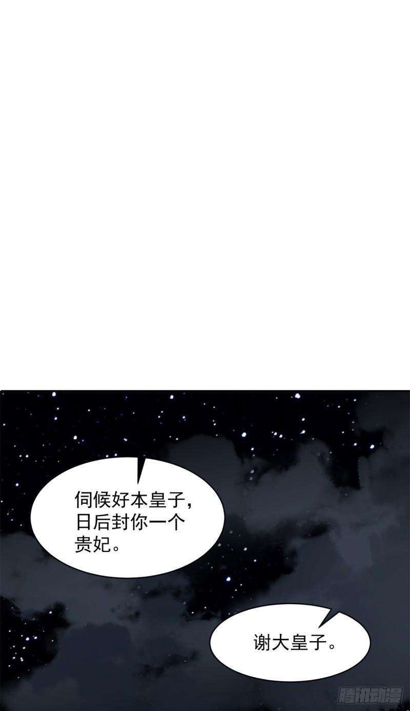 渣男本男33