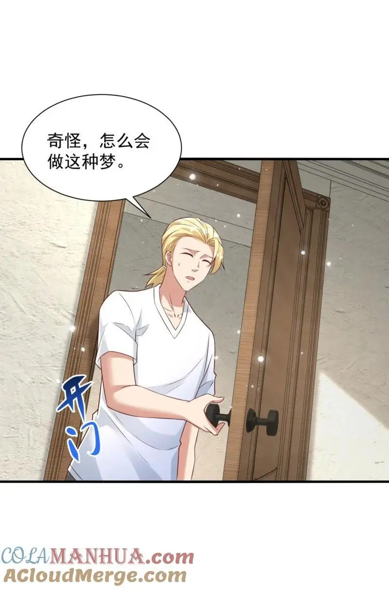 610 是我让你受苦了20