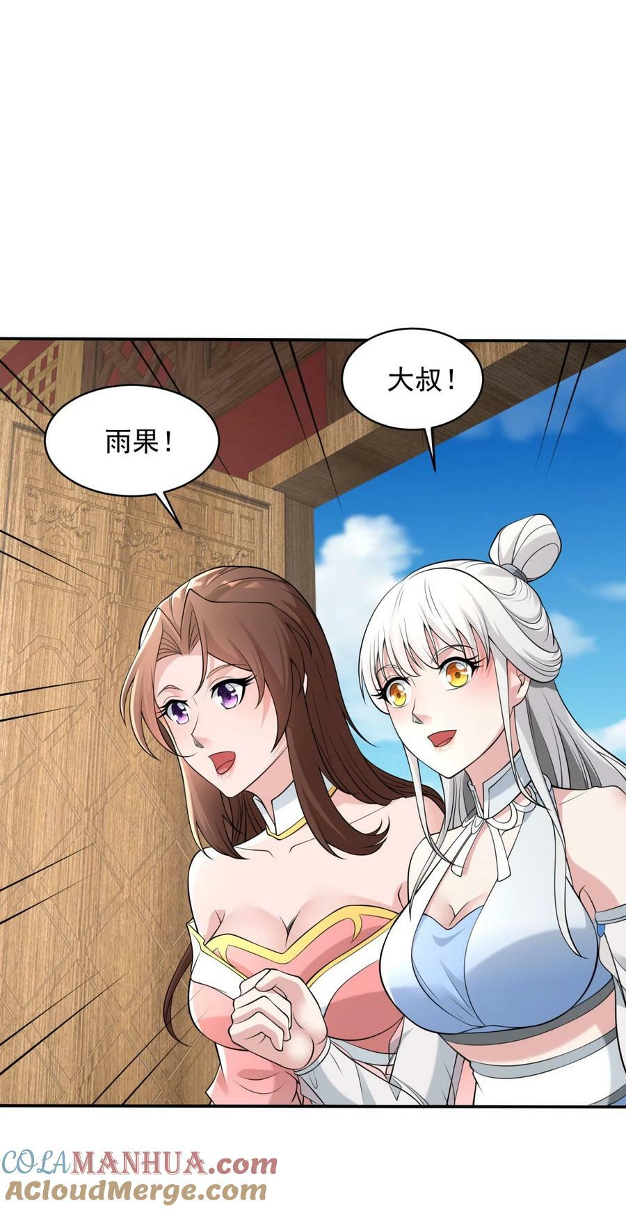 576 这是误会18