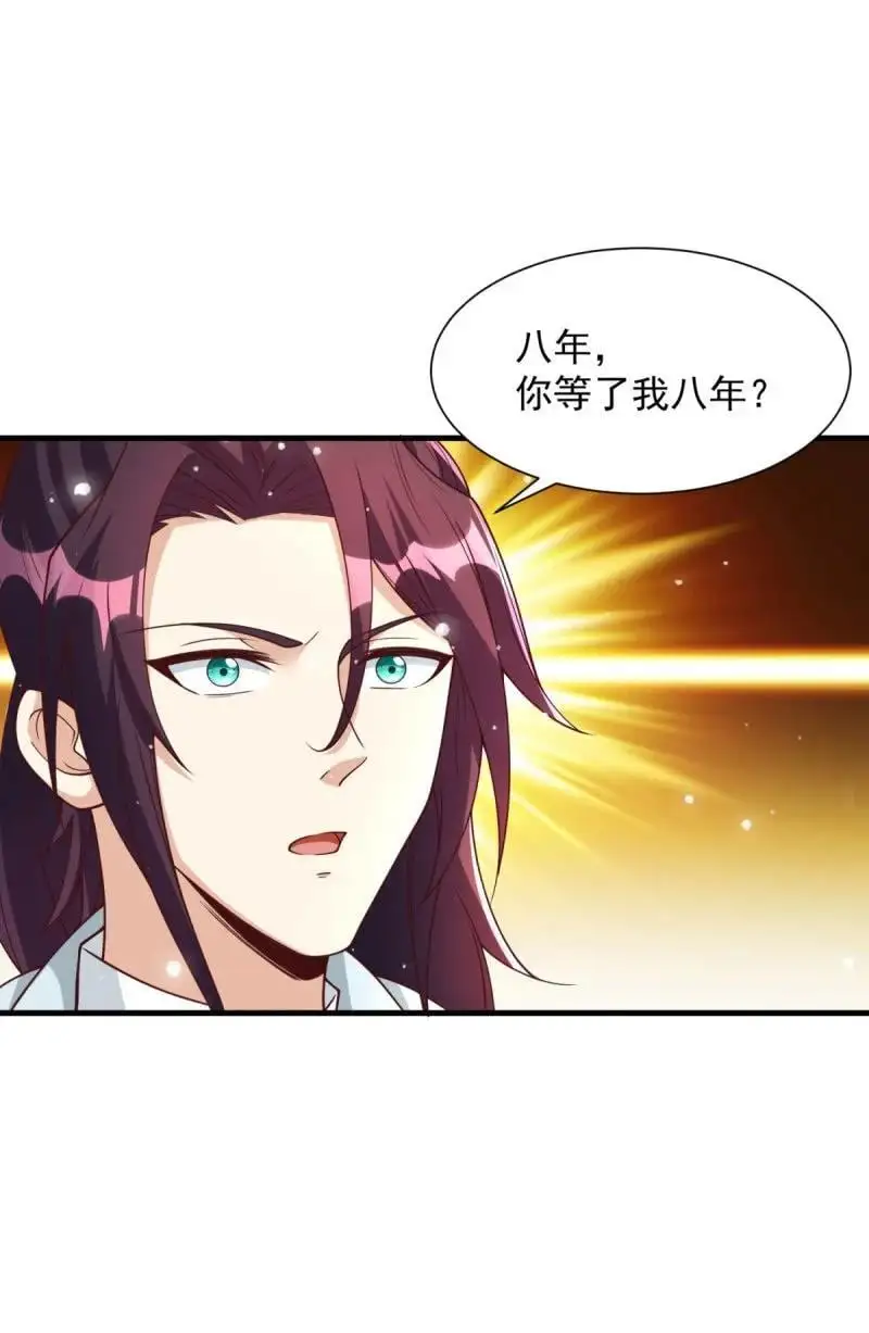 610 是我让你受苦了11