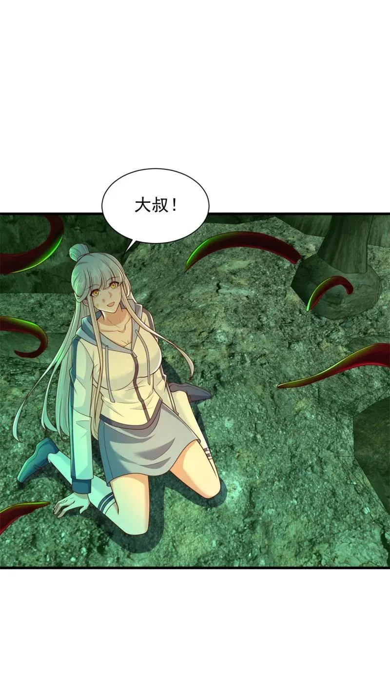 626 晚节不保5