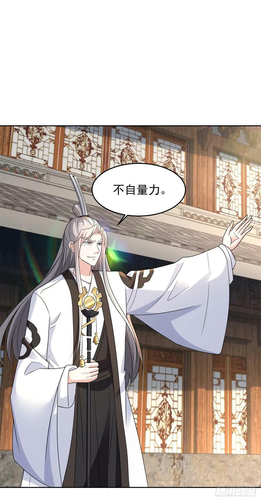 正面交锋21