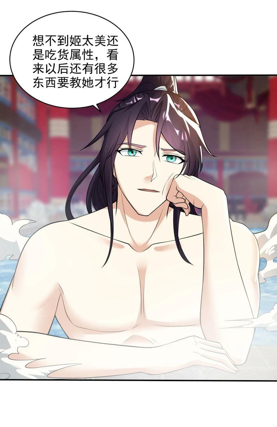 572 记忆回来了15