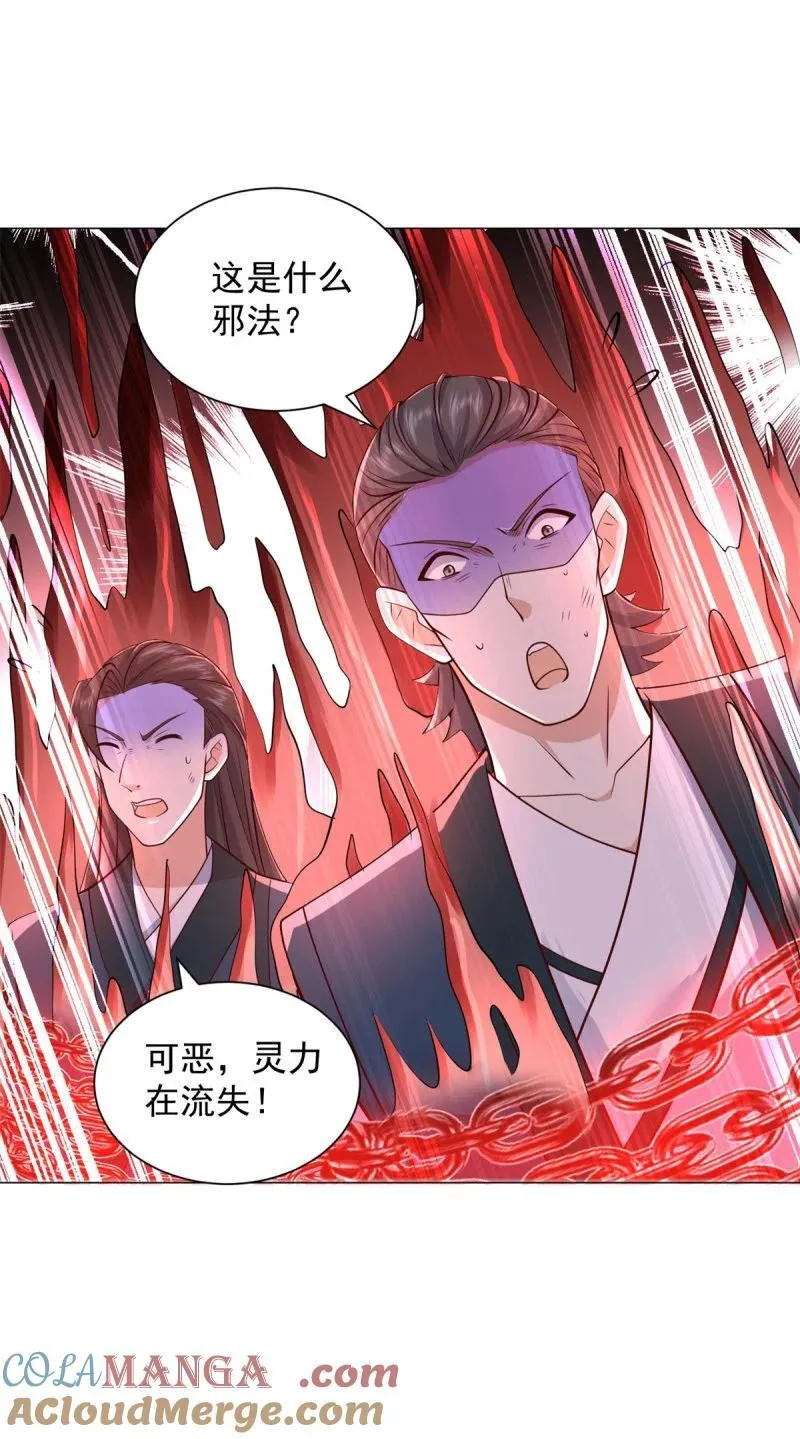 631 遁逃6