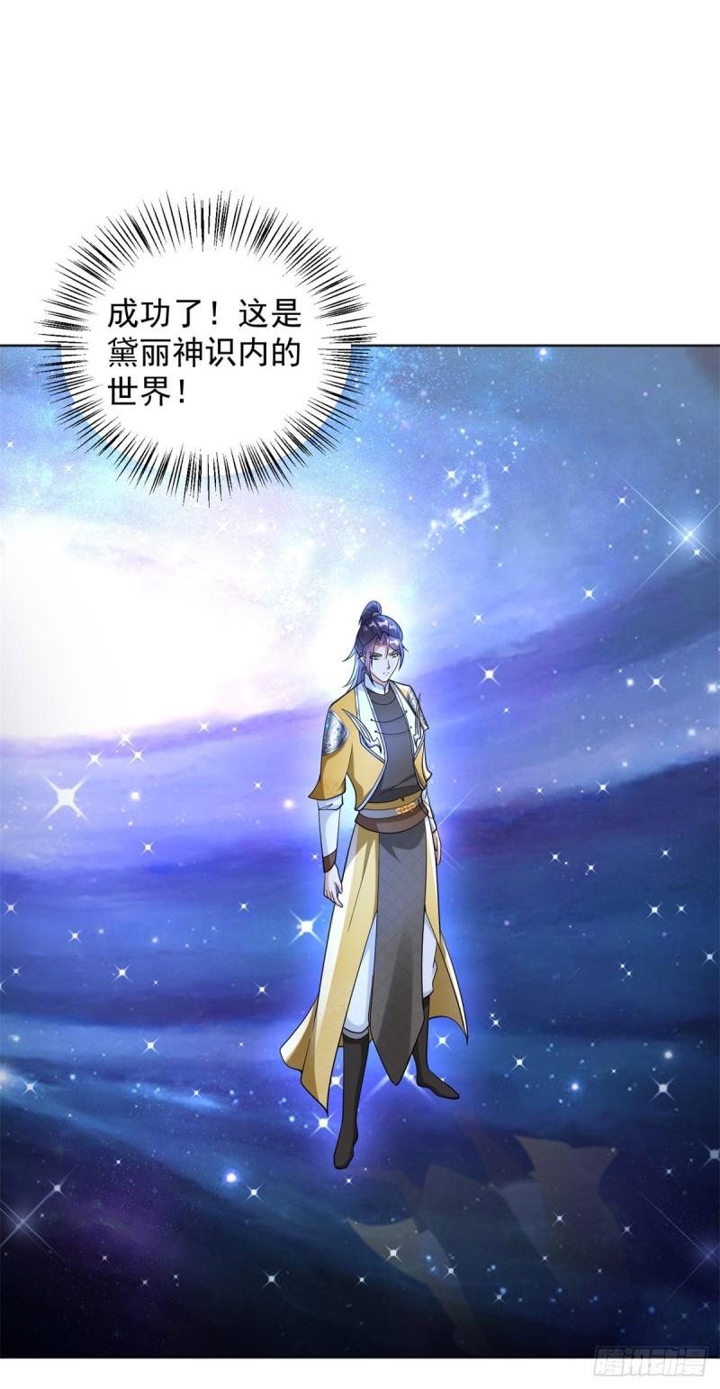 再见纳兰梦11