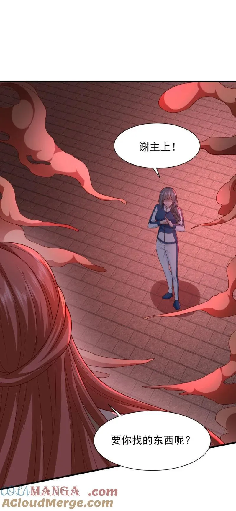 628 血魔现身22