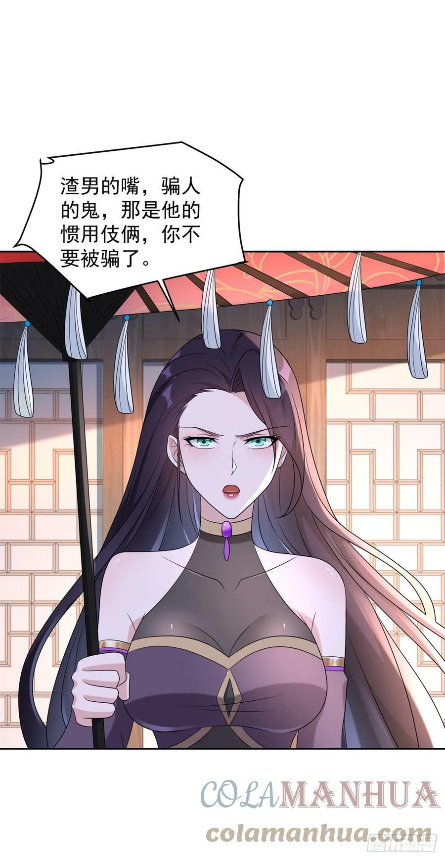 我是替身30