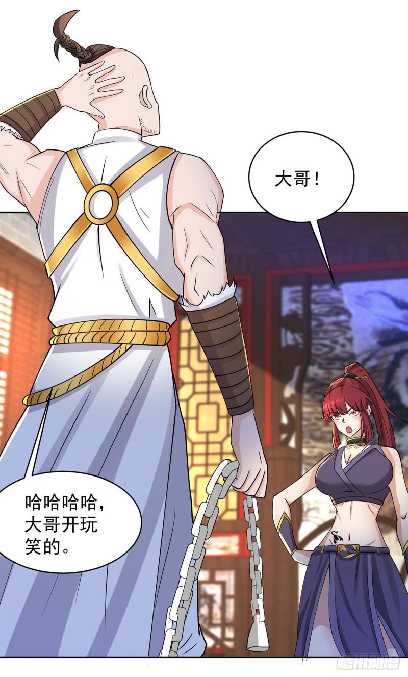 灵蛇之女15