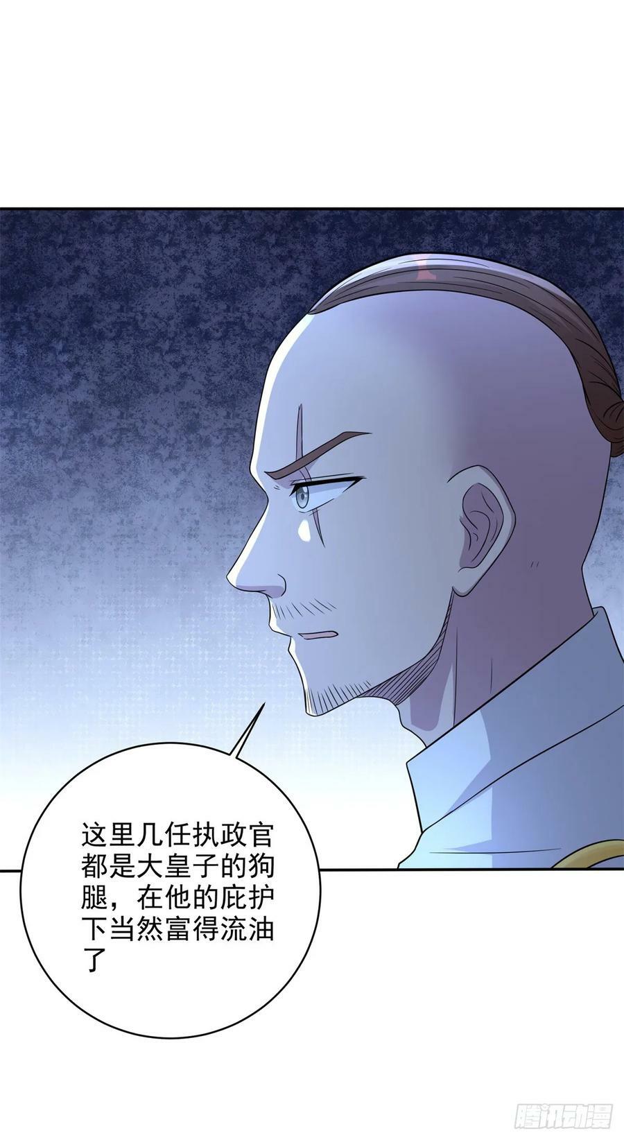 智入行宫3
