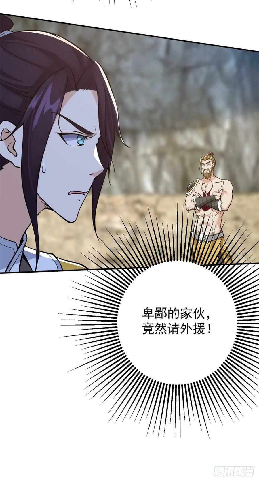 拳火兄弟13