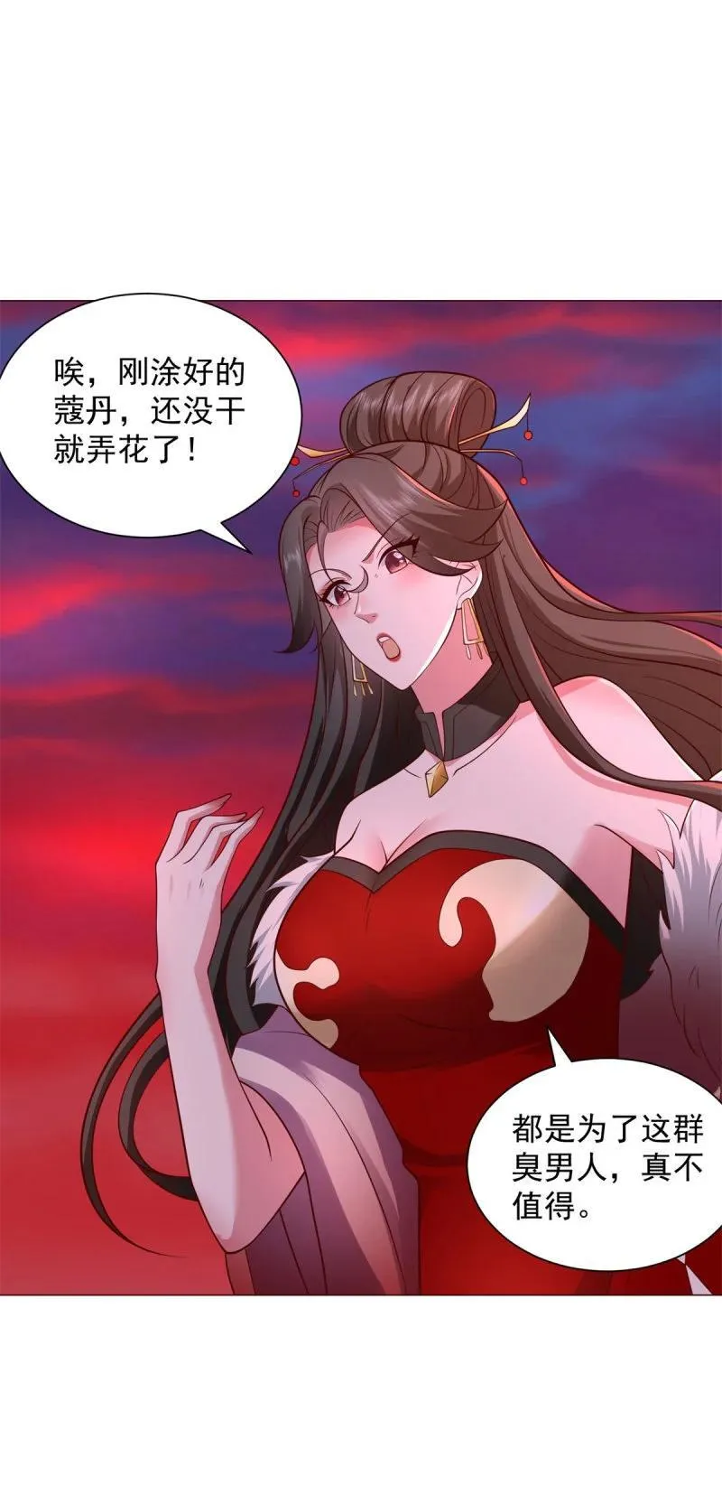 631 遁逃11