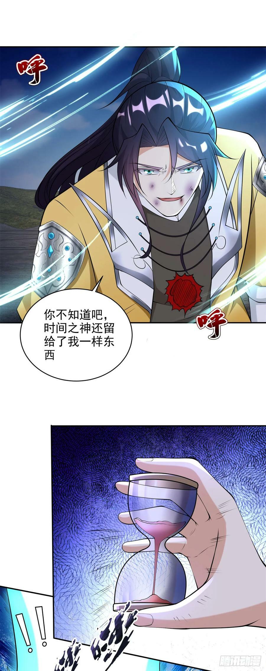 一切从头9