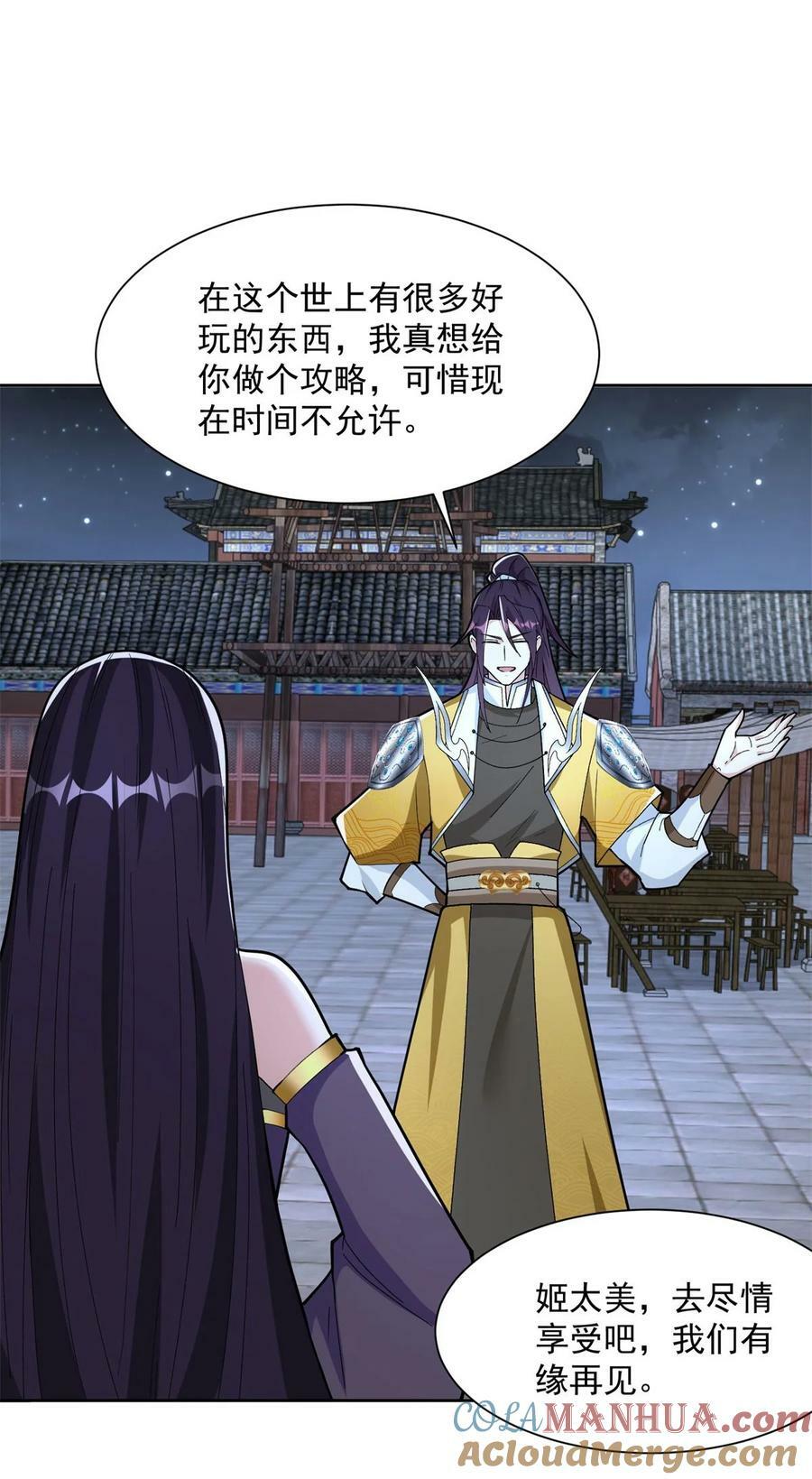 571 危机仍在32