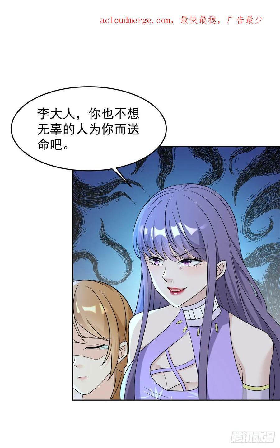 挑拨离间1