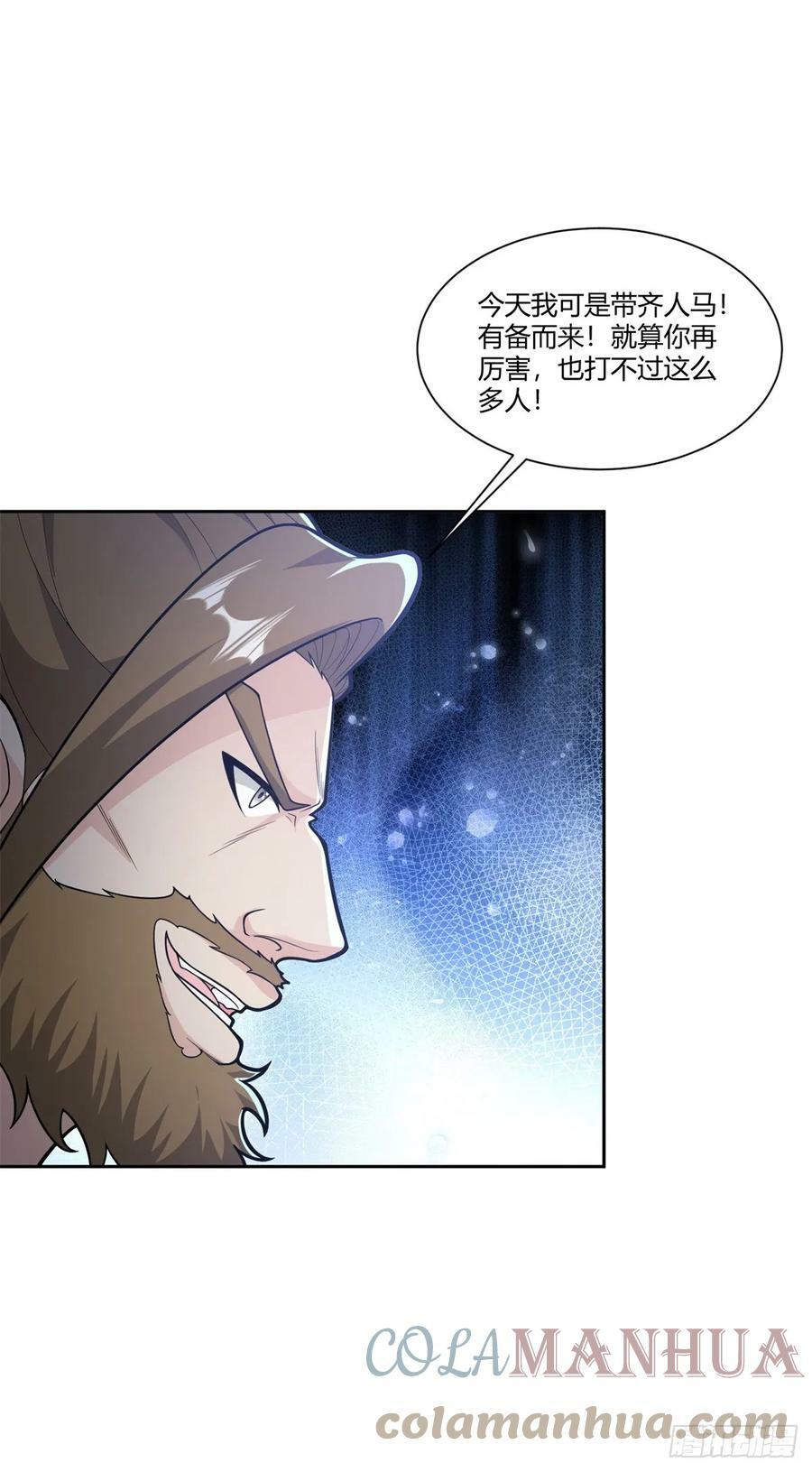大忽悠上线18