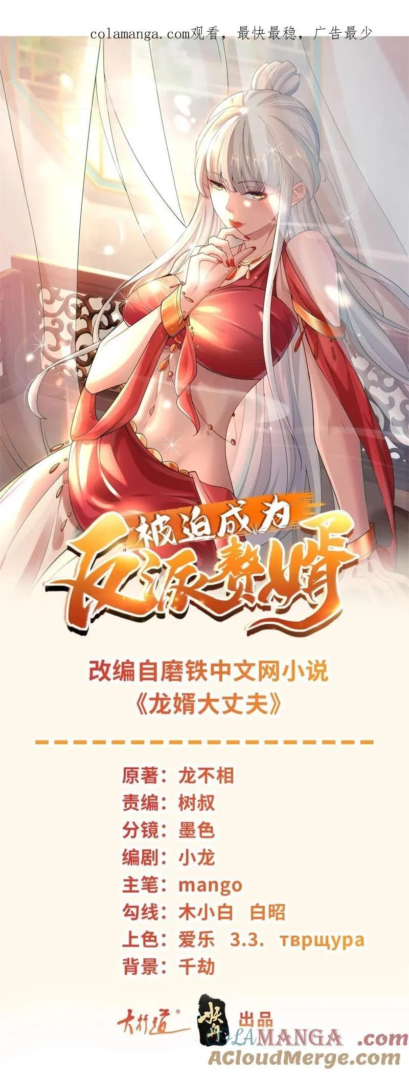 625 地下老巢0