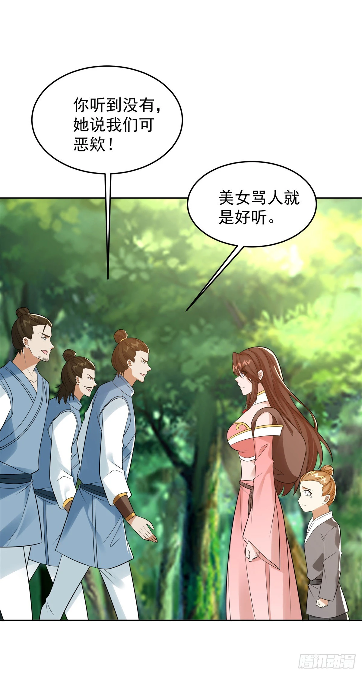 寻找赤精25
