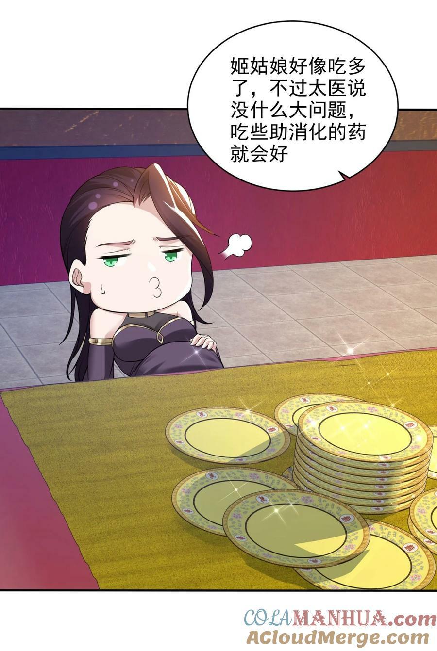572 记忆回来了14