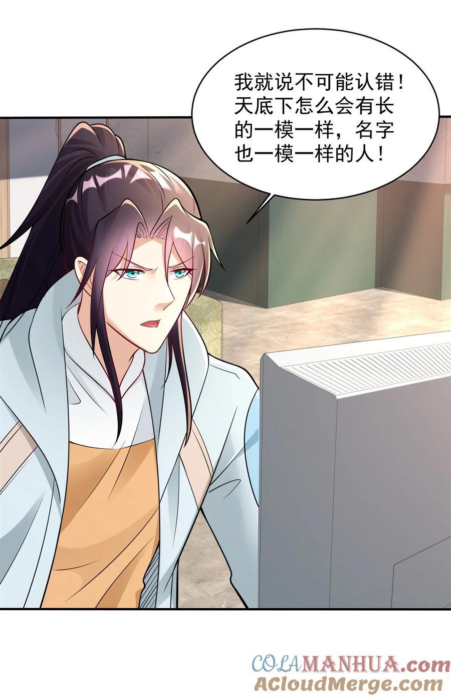 594 大明星黛丽32