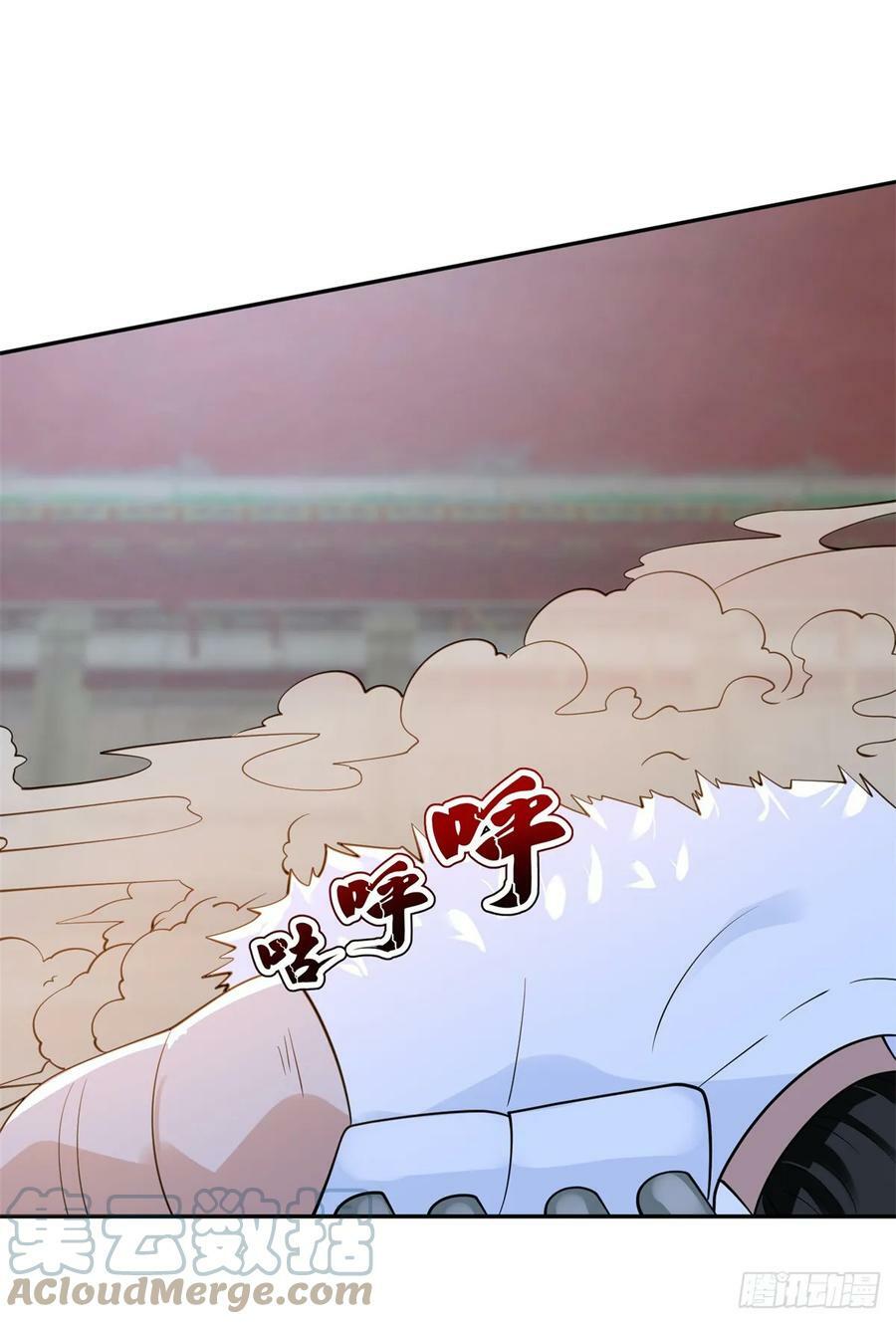 杀星觉醒26